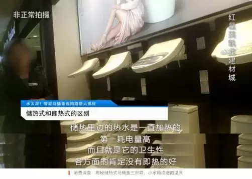 基于智能马桶十大名牌榜单深度分析,如何选到更适合自己的款式?