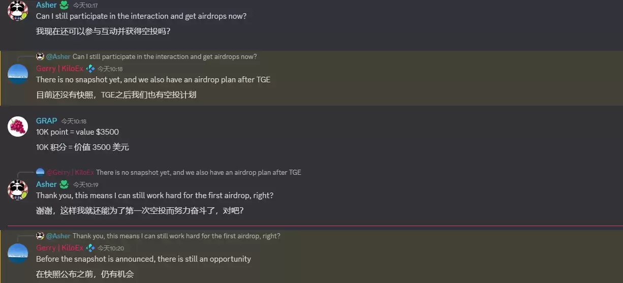 KiloEx发币在即,如何博取空投？