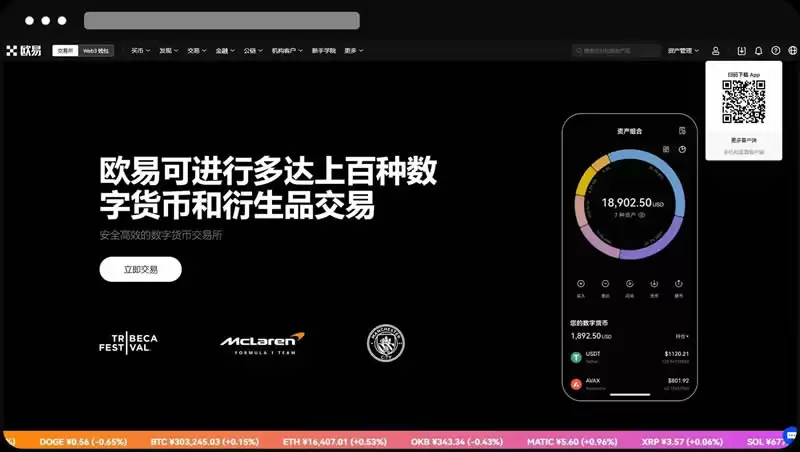 OKX教学:如何进行个人账号的身份认证?如何进行视频认证?