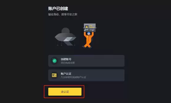 ACX币在哪买？怎么买？