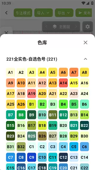 颂拼豆网页版