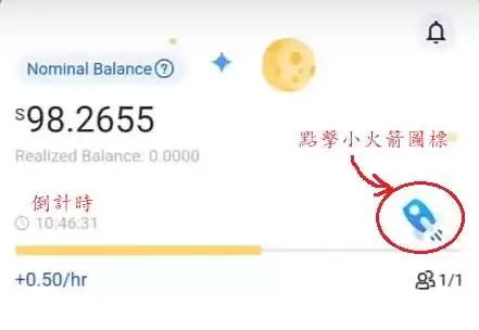 Star Network是什么?是反诈吗,何时上市?Star币手机挖矿教学