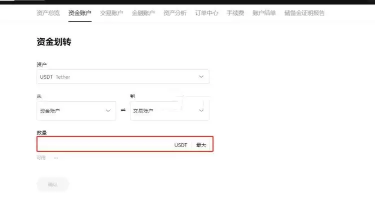 2万U币是多少软妹币？U币怎么兑换软妹币？