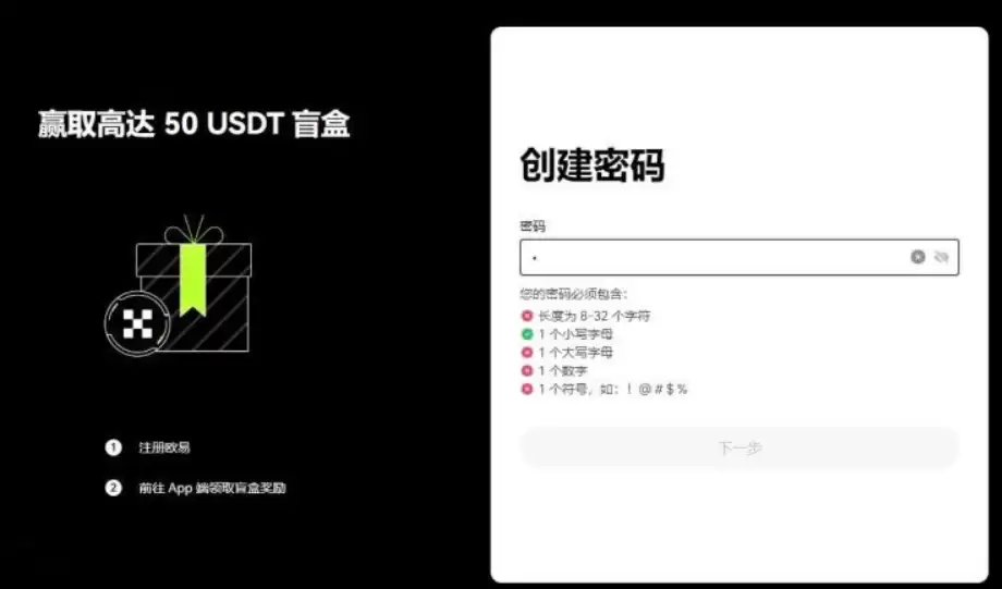 IP币怎么卖?IP币买卖交易详细教程