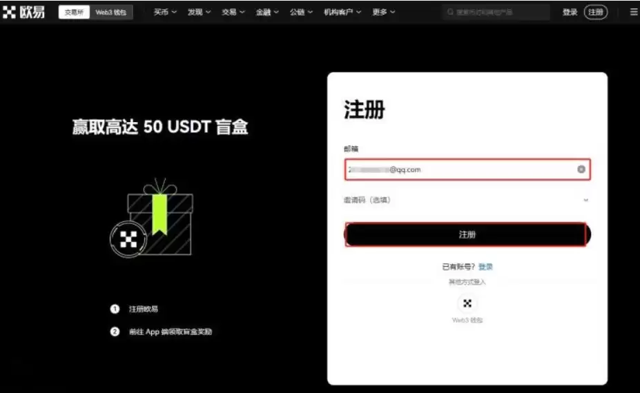 IP币怎么卖?IP币买卖交易详细教程
