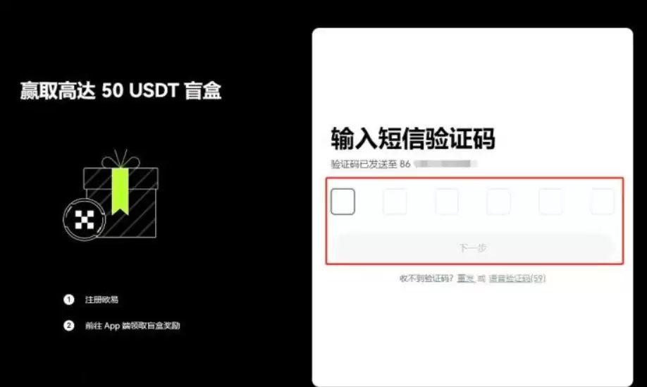 IP币怎么卖?IP币买卖交易详细教程