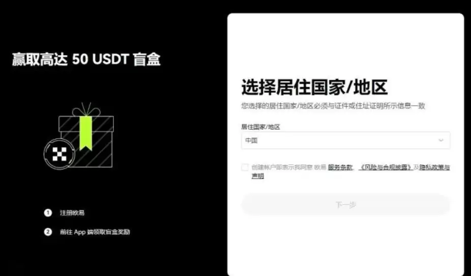 IP币怎么卖?IP币买卖交易详细教程