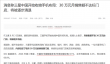 三星手机还没退出中国 门店先扛不住了