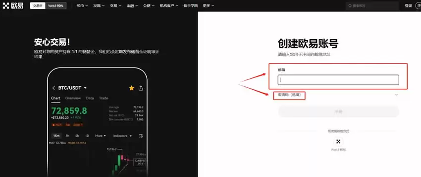 OKX提币教程:常见错误和解决方法推荐