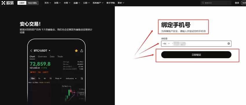 OKX提币教程:常见错误和解决方法推荐