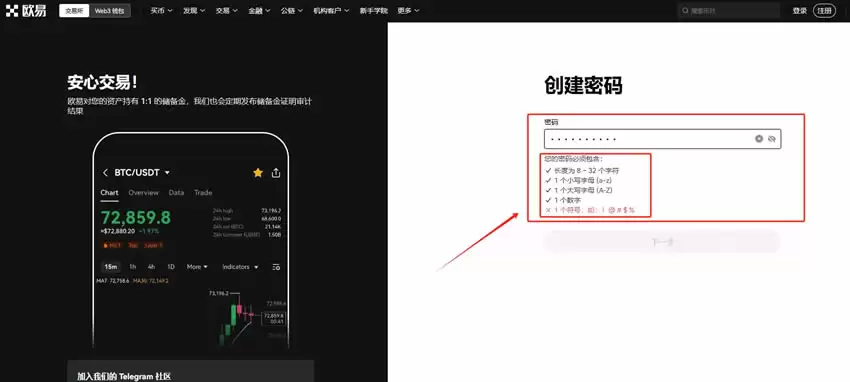 OKX提币教程:常见错误和解决方法推荐