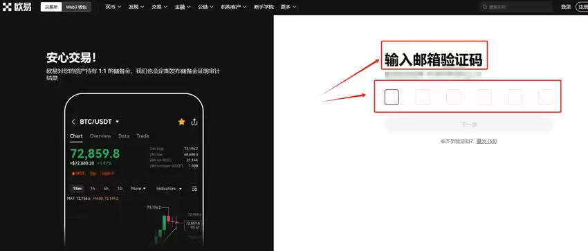 OKX提币教程:常见错误和解决方法推荐