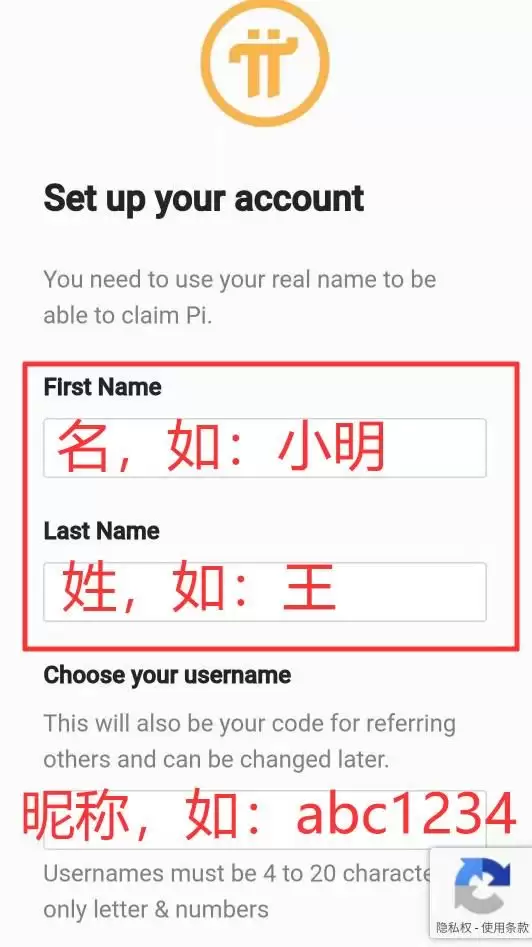 Pi币价值解析:未来前景如何?未来潜力如何?有什么风险?