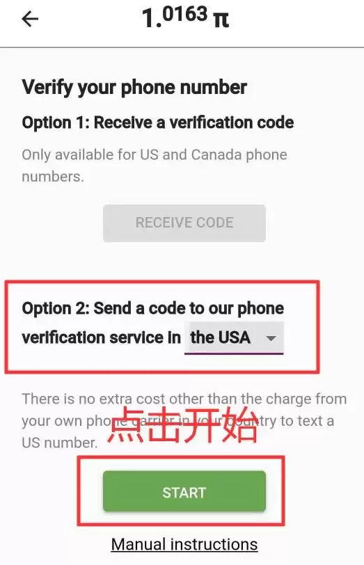 Pi币价值解析:未来前景如何?未来潜力如何?有什么风险?