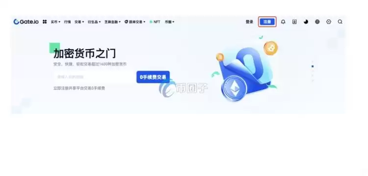 B3币上线交易所有哪些？怎么买？B3币购买交易教程