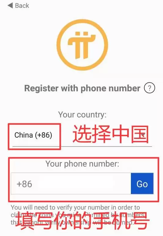 Pi币价值解析:未来前景如何?未来潜力如何?有什么风险?