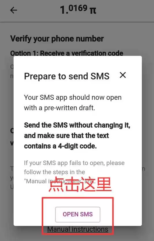 Pi币价值解析:未来前景如何?未来潜力如何?有什么风险?