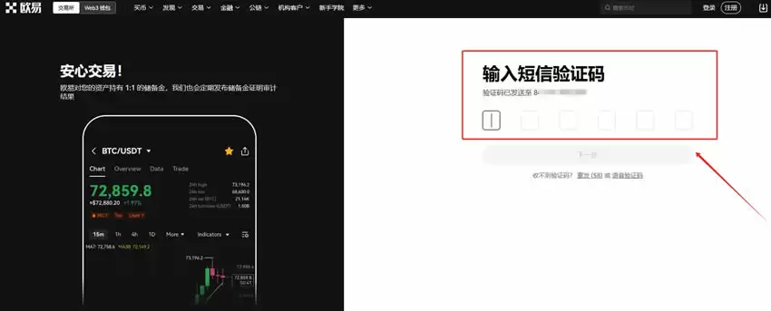 OKX提币教程:常见错误和解决方法推荐