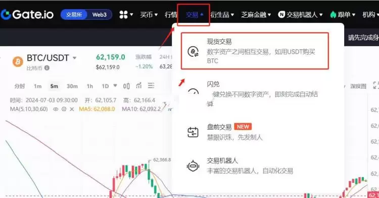 B3币上线交易所有哪些?怎么买?B3币购买交易教程
