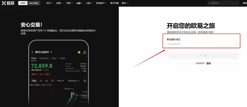 OKX提币教程:常见错误和解决方法推荐