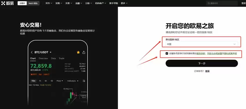 OKX提币教程:常见错误和解决方法推荐