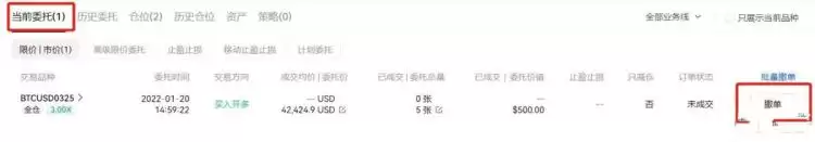 币圈合约最稳的玩法有哪些?币圈合约玩法介绍
