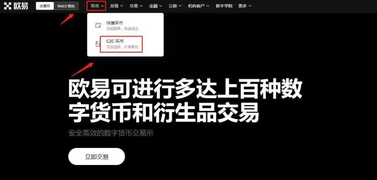 币圈合约最稳的玩法有哪些?币圈合约玩法介绍