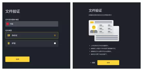 川普币如何购买交易？手把手教你买入川普币
