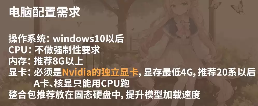绘世-启动器：秋葉发布的免费SD-WebUI启动器桌面版