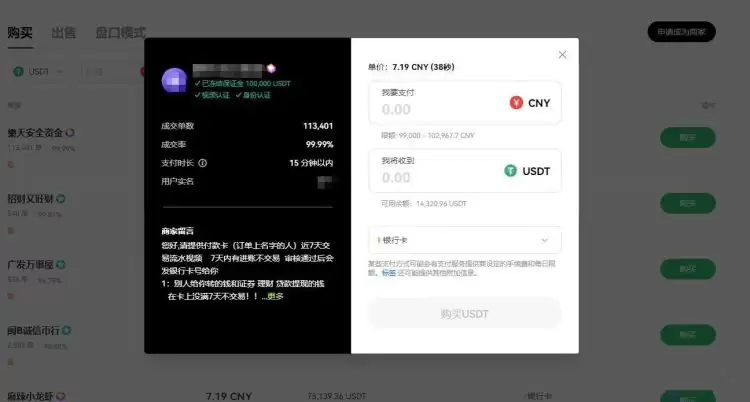 币圈合约最稳的玩法有哪些?币圈合约玩法介绍
