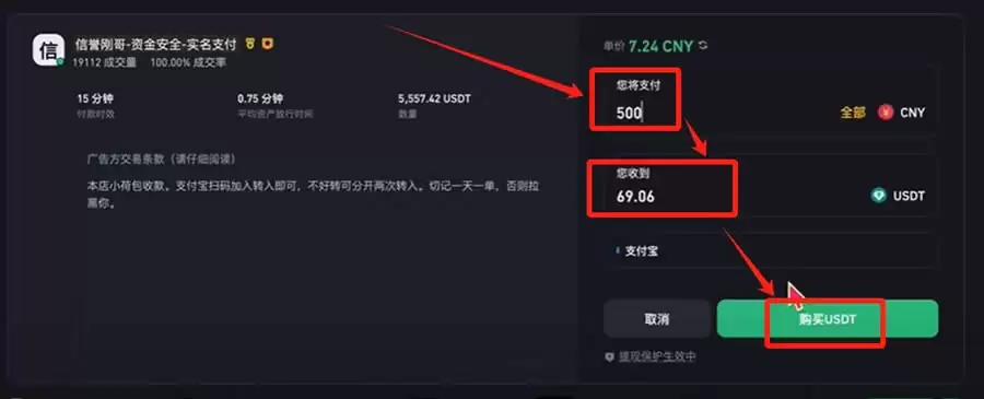 2025年国内使用币安交易所注册、充值、买卖币全教程(PC版)