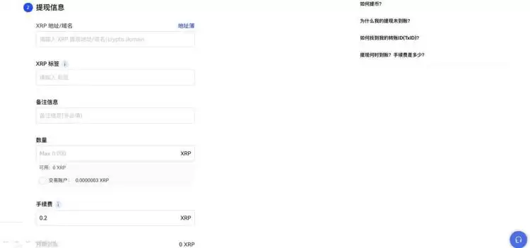 数字货币如何变钱?变钱手续费多少?