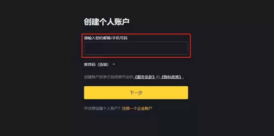 川普币如何购买交易？手把手教你买入川普币