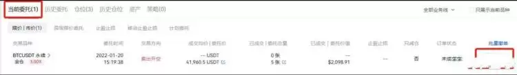 币圈合约最稳的玩法有哪些?币圈合约玩法介绍