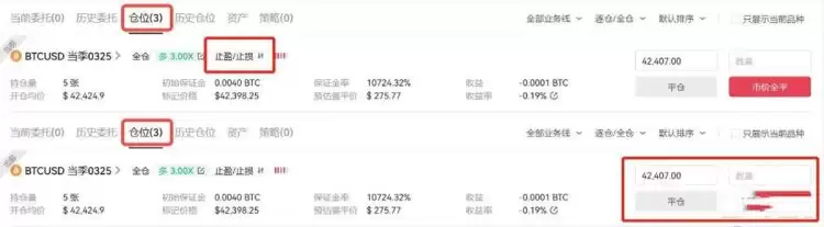 币圈合约最稳的玩法有哪些?币圈合约玩法介绍