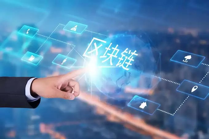 币圈最火的三条公链是哪些?公链的优缺点介绍