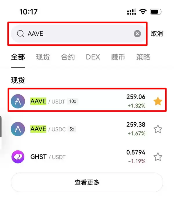 AA VE币是什么？散户如何参与？DeFi借贷、质押、未来展望