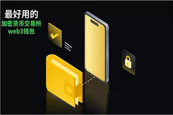 Web3wallet战争已经进入下半场:细数Web3wallet的5大发展方向