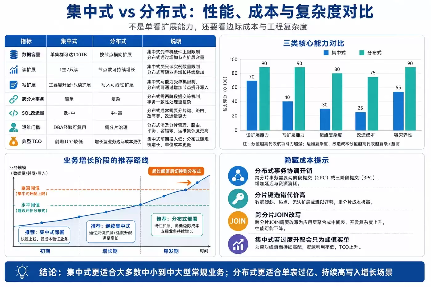 ChatGPT Image 2026年8月6日 10_52_15 (3).png