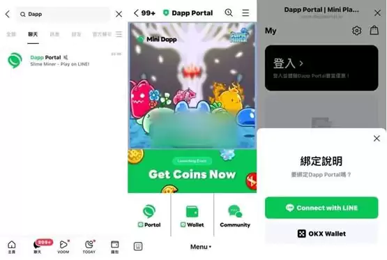 LINE NEXT推出全新Web3入口Dapp Portal！与Mini Dapp互动就可赚取KAIA