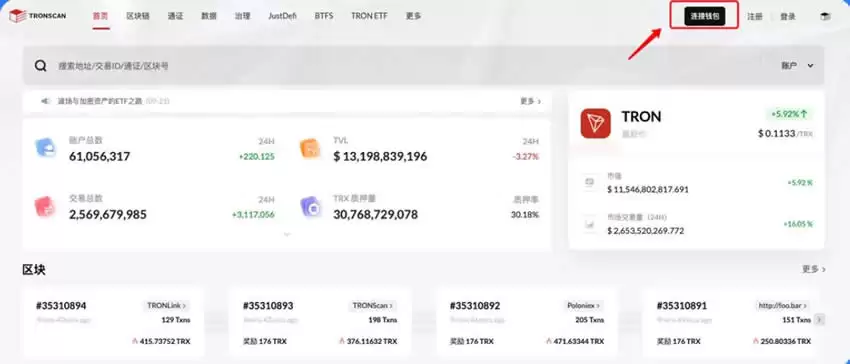 Web3wallet怎么授权？Web3wallet授权了未知名项目怎么办？
