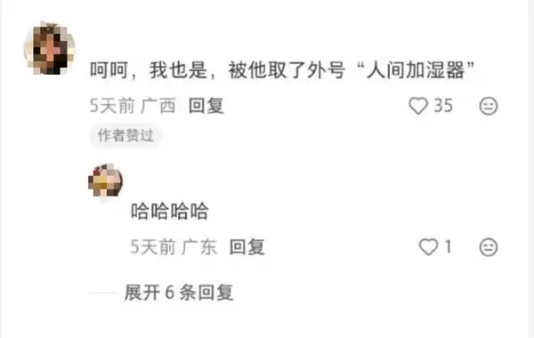DeepSeek偷偷给用户取外号引热议！官方：只是在临时打标签