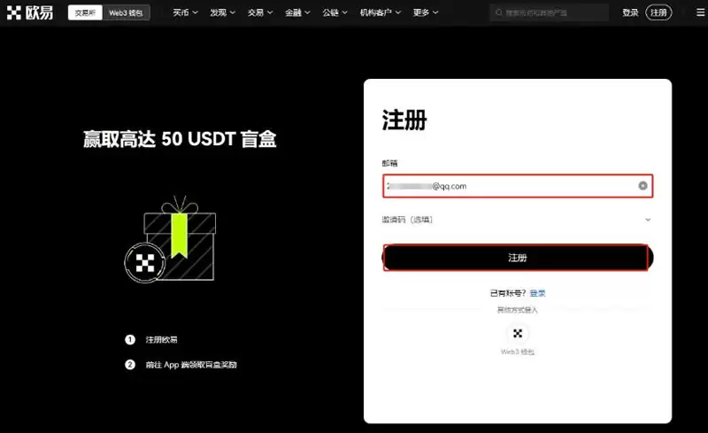 TON币是什么？未来价格如何？Telegram如何透过TON提供加密服务？