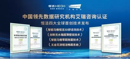 自动冲水智能马桶比较好的品牌有哪些?高人气机型盘点