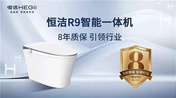 自动冲水智能马桶比较好的品牌有哪些?高人气机型盘点