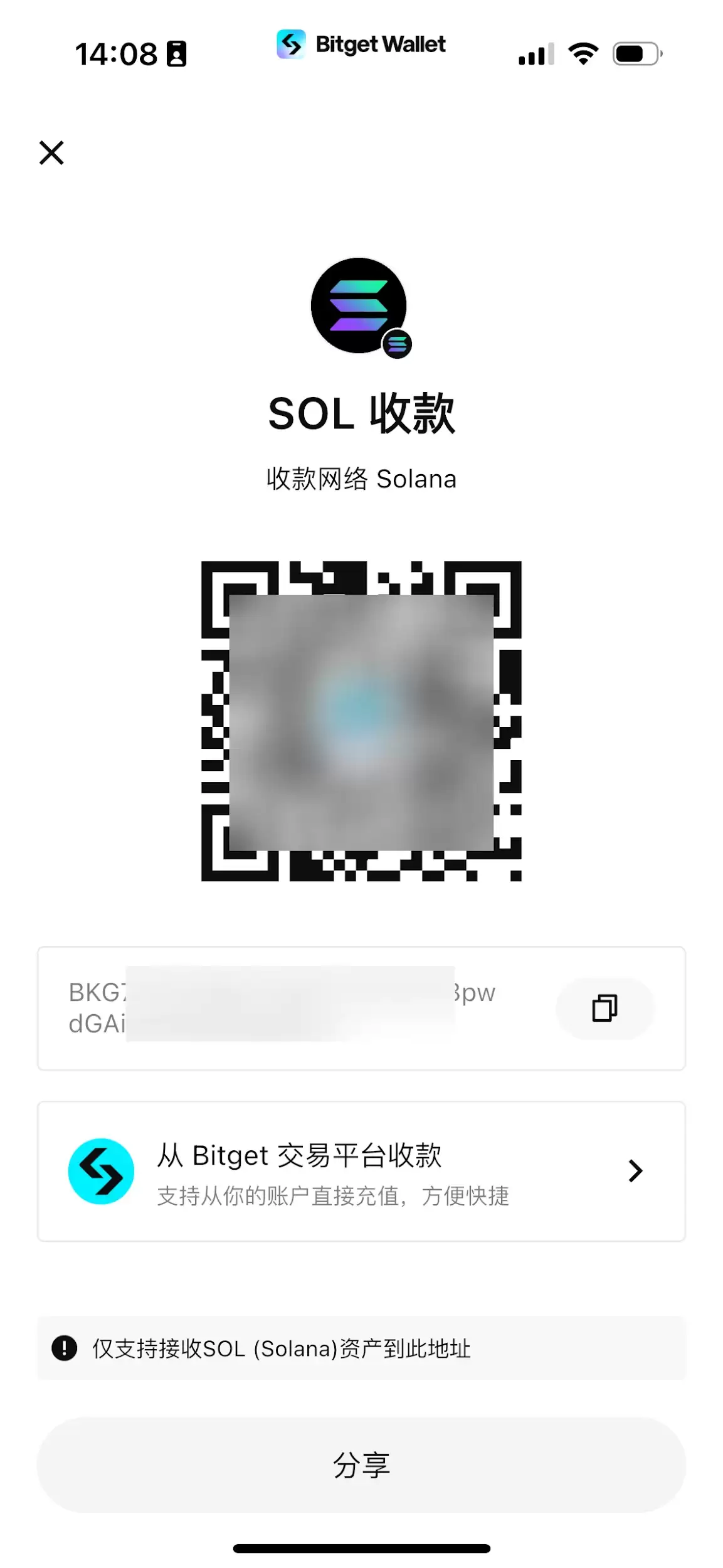 新手必看：如何创建链上wallet、提币和买币？