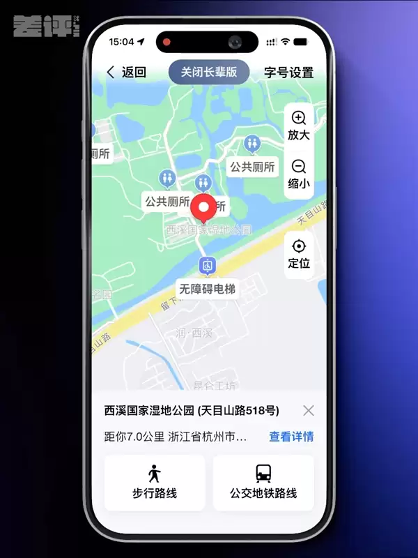 适老化规范都发5年了 大家的长辈模式咋还这副模样