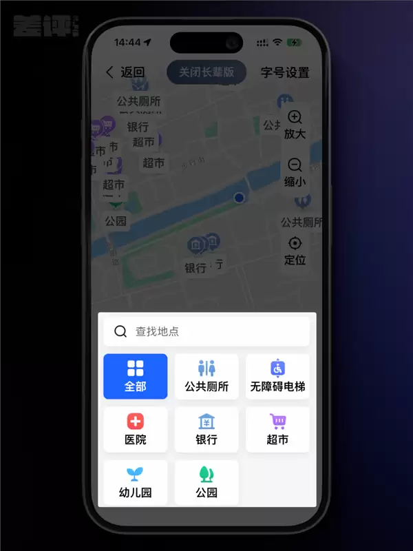 适老化规范都发5年了 大家的长辈模式咋还这副模样