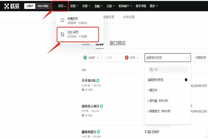 数字货币交易所变钱冻结了怎么办？数字货币交易所如何变钱？