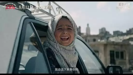 沈腾新片超出预期！以为是喜剧 结果是优秀战争剧